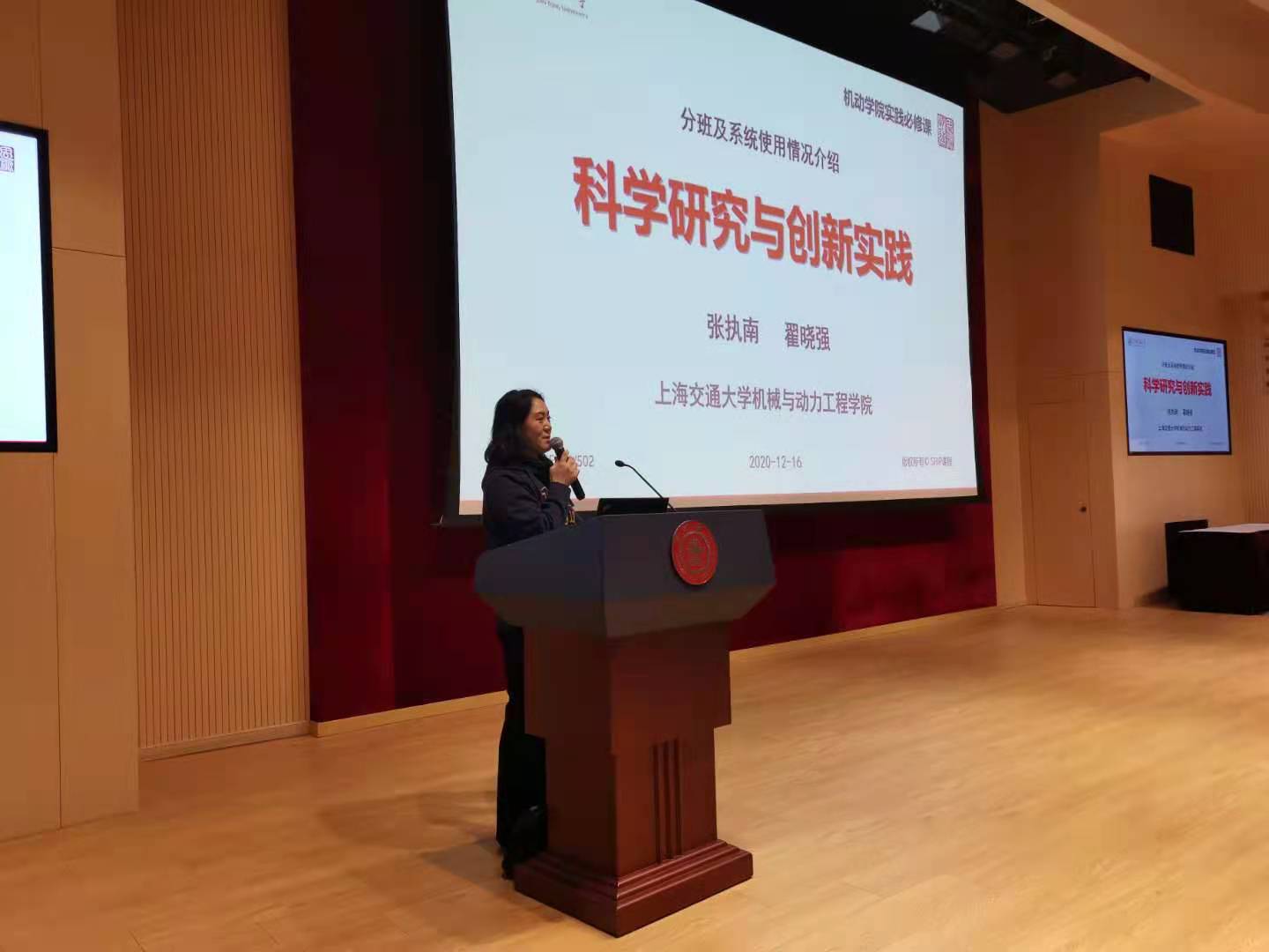 员工大会9.jpg