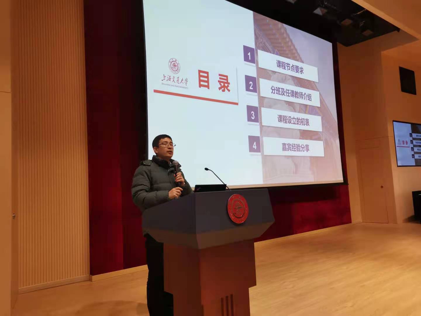 员工大会5.jpg