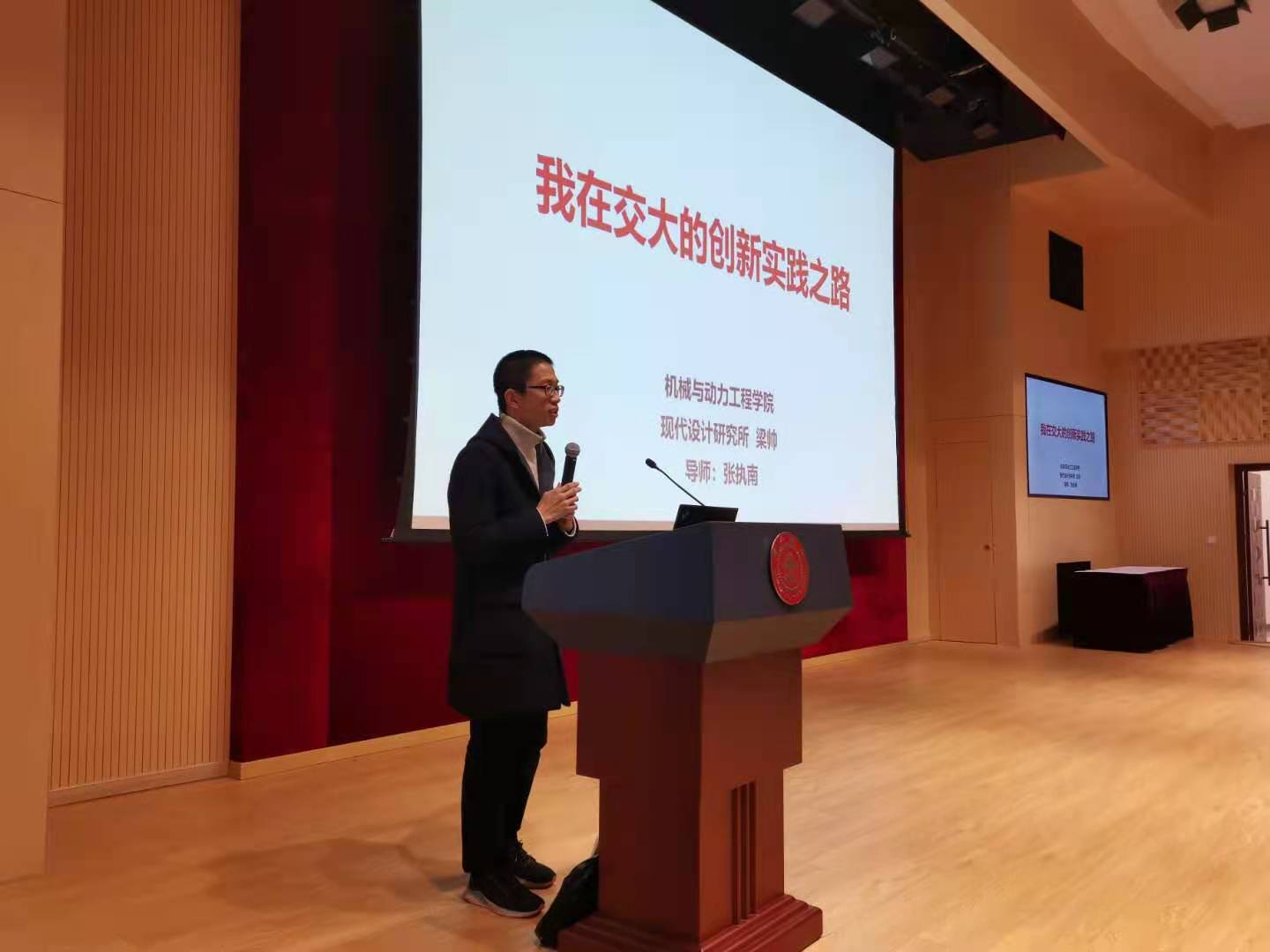 员工大会2.jpg