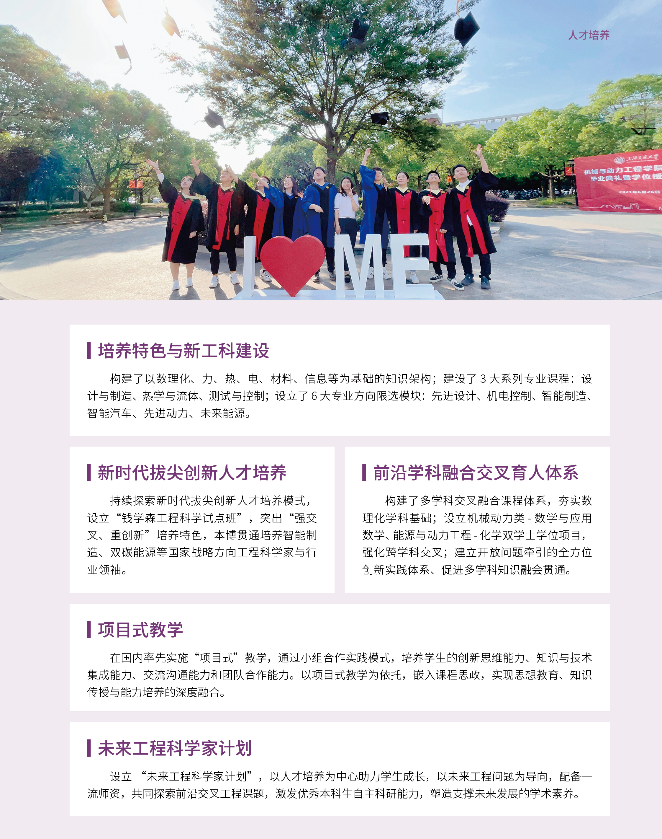 2025机动公司宣传册06052.jpg