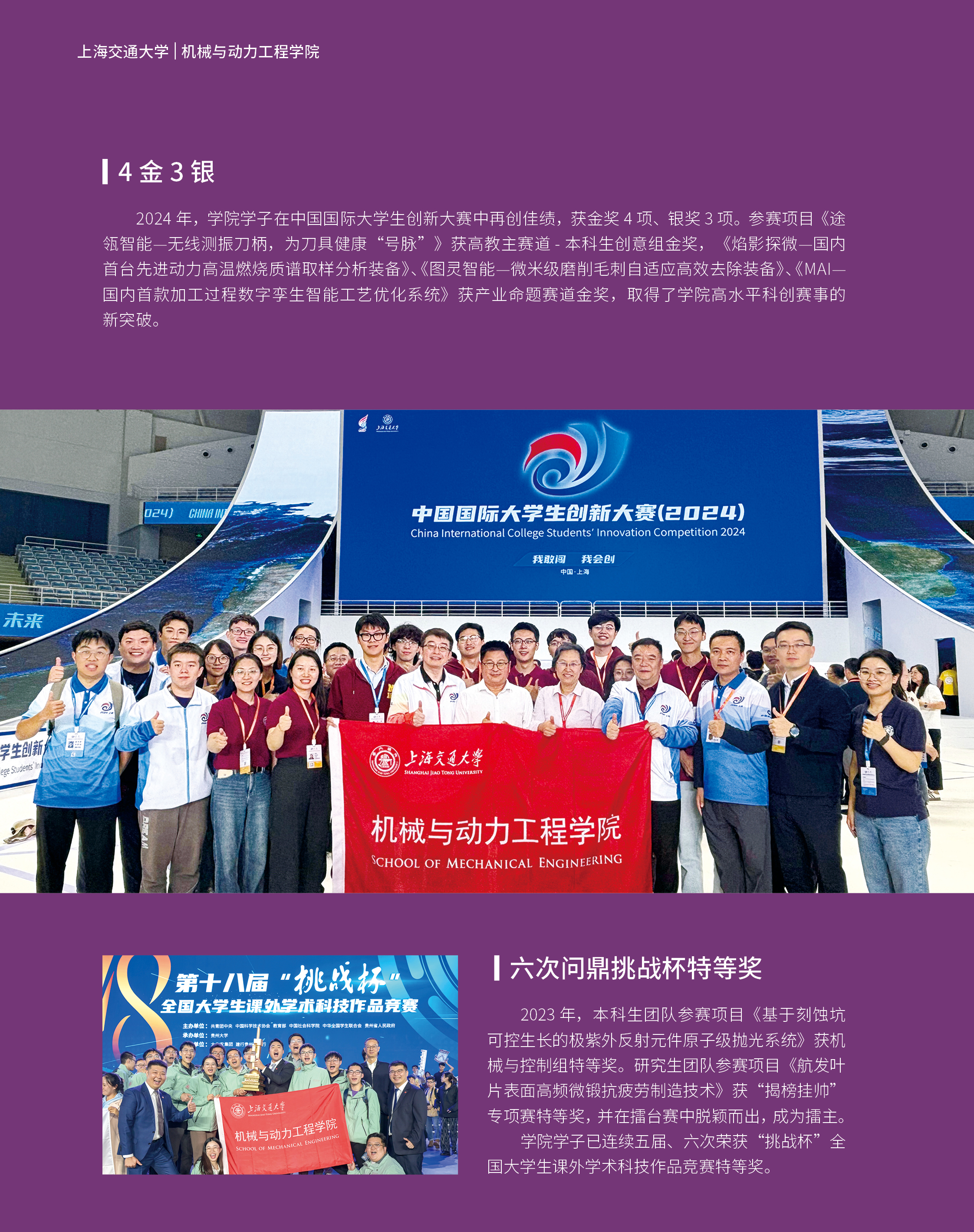 2025机动公司宣传册06053.jpg