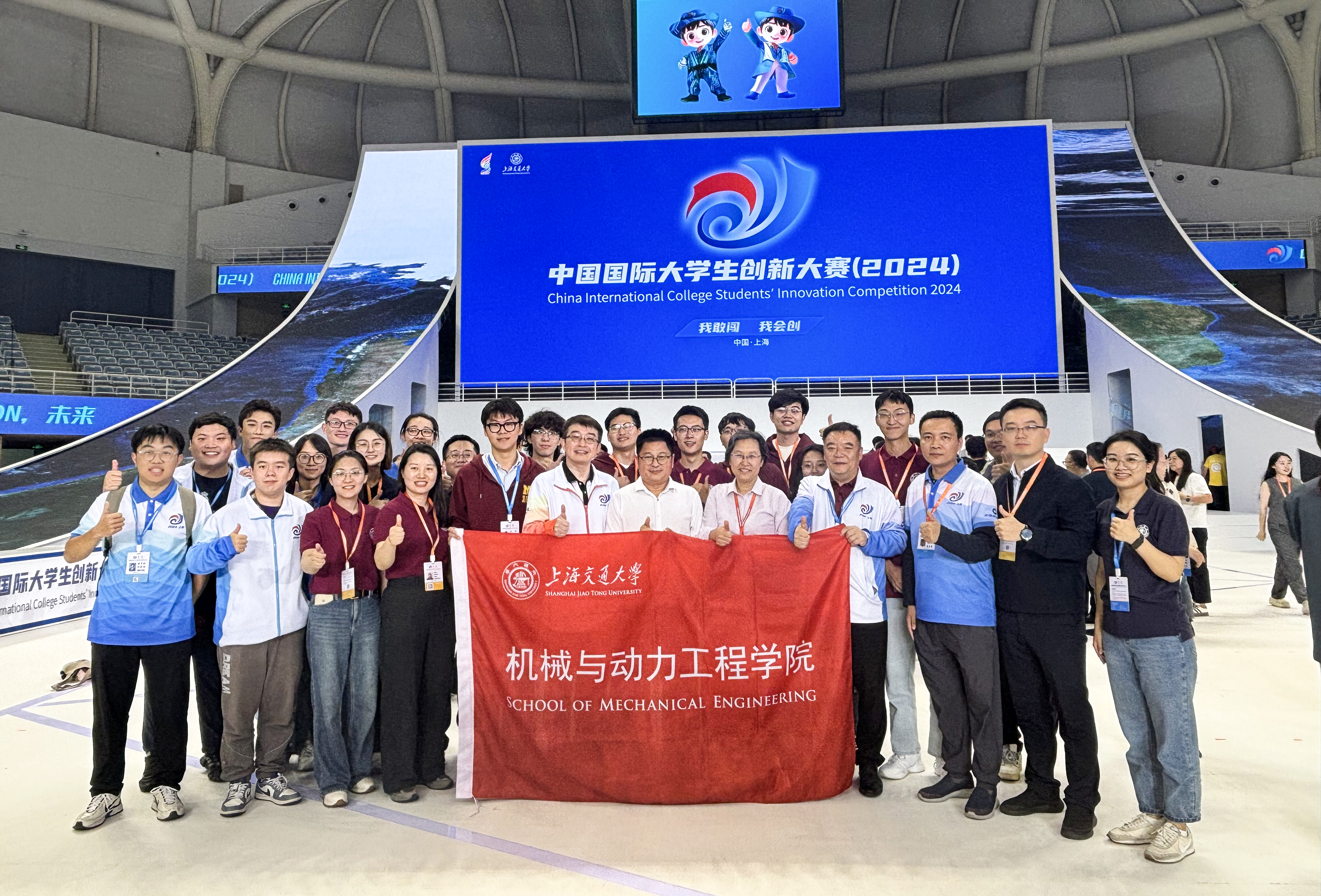 9. 公司学子获中国国际老员工创新大赛金奖.jpg