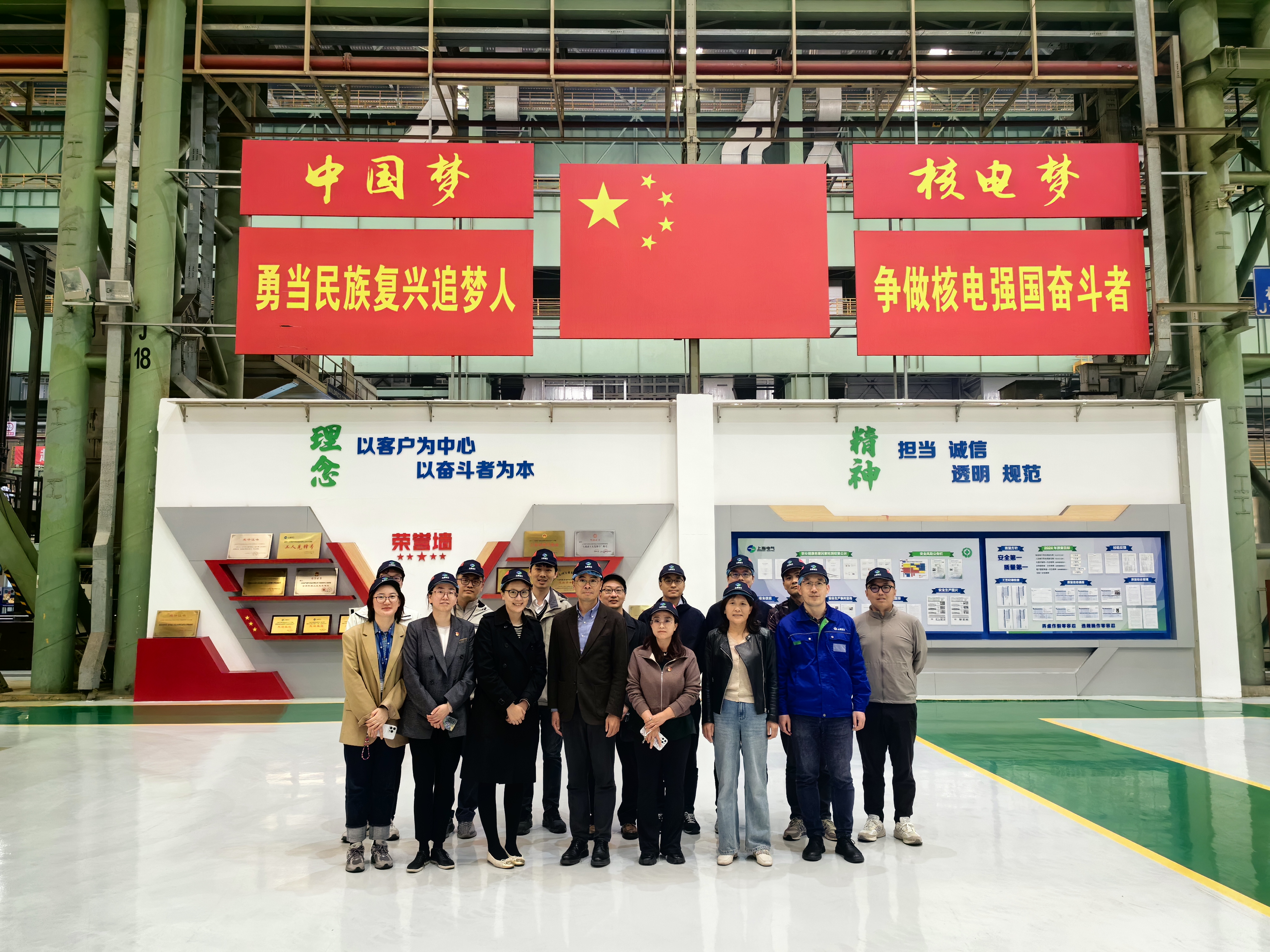 17. 上海高校“双带头人”教师党支部书记“强国行”专项行动团队——核科学与工程公司教工党支部与上海电气核电集团开展共建活动.jpg