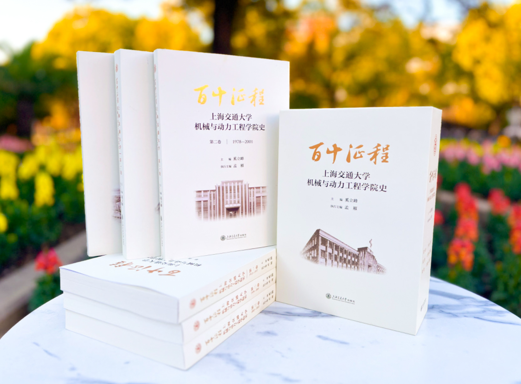19. 出版《百十征程—伟德国际1946史》三卷.jpg