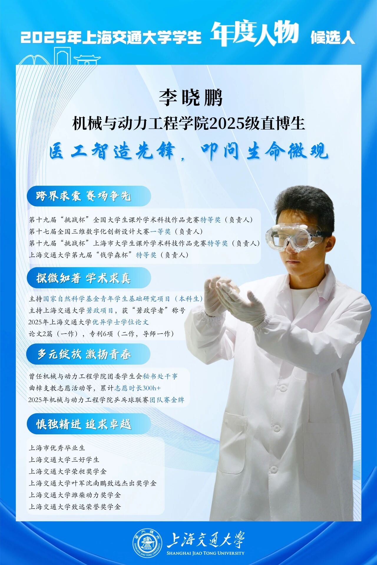 1764841306942434.jpg 微信图片_2025-12-04_142723_123.jpg