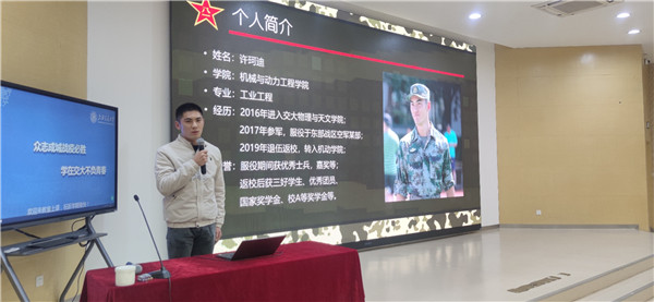 2020-12-23 【图5】伟德国际19462021年征兵动员大会召开.jpg