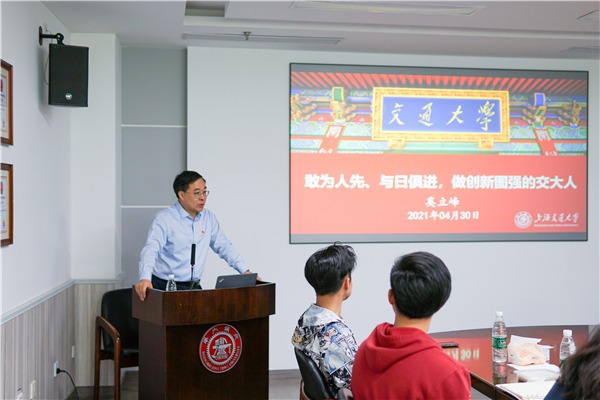 奚董事长讲课.jpg