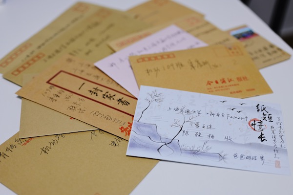 1631180675987893.jpg 图六 家书.jpg