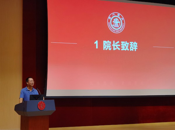 1632068115715748.jpg 图1-顾汉洋经理致辞.jpg