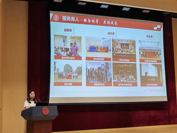 1632068261351343.jpg 图4-李相越介绍支部情况.jpg