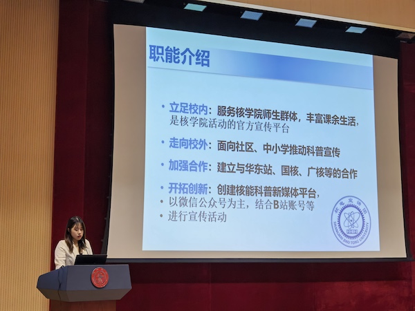 1632068271269016.jpg 图5-谭佳琦介绍核电宣讲团.jpg