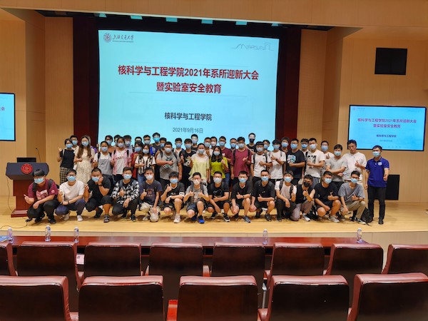 1632068364458021.jpg 图7-新生合影.jpg