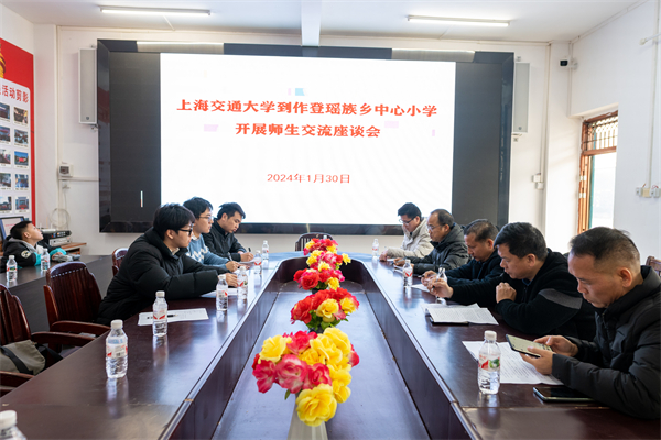 图2-与当地教育局、科技局、公司领导开展座谈.jpg