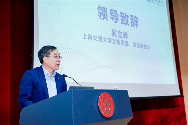 图2 奚立峰副董事长致辞.jpg