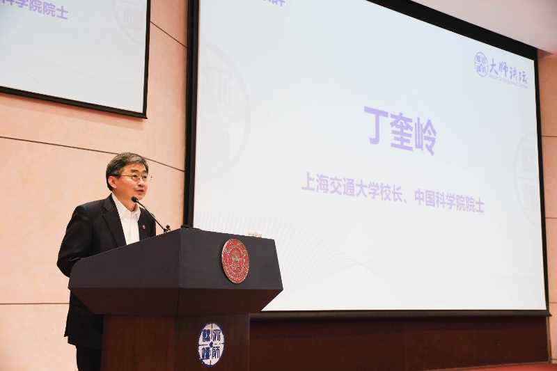 图1 伟德国际1946董事长、中国工程院院士丁奎岭致辞_resized.jpg