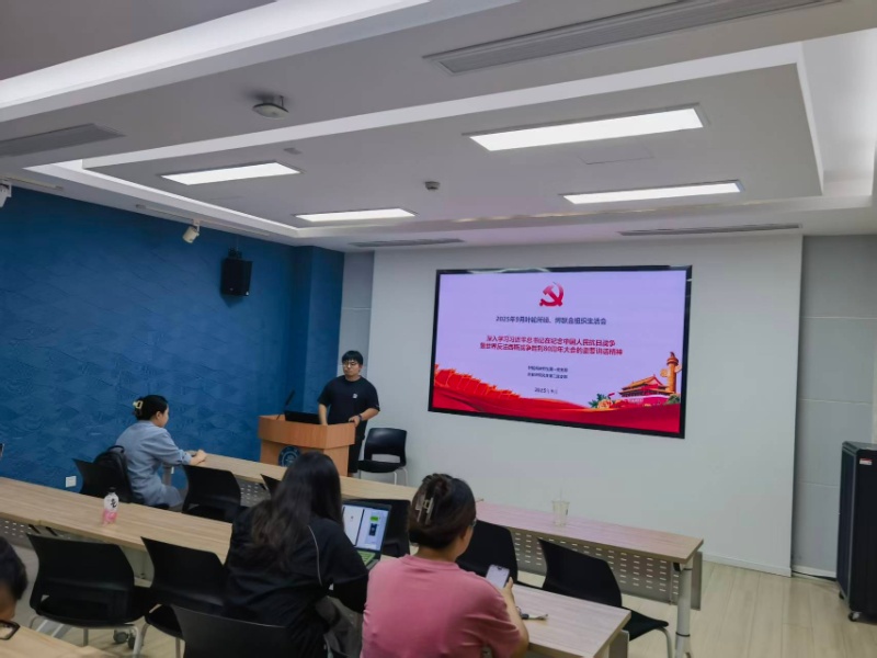 1760229937336608.jpg 图1:许超主持召开第一、二党支部联合组织生活会_resized.jpg