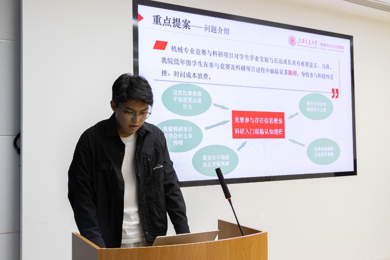 图5 提案人焦赟发言_resized.jpg