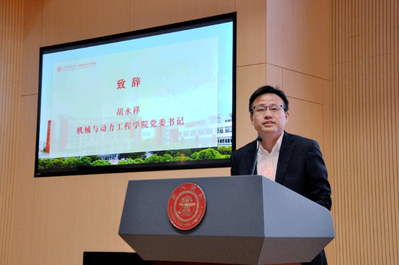 图3 胡永祥讲话_resized.jpg