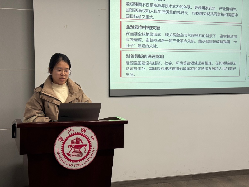 1764553384415371.jpg 图7 孙洋作微党课分享_resized.jpg