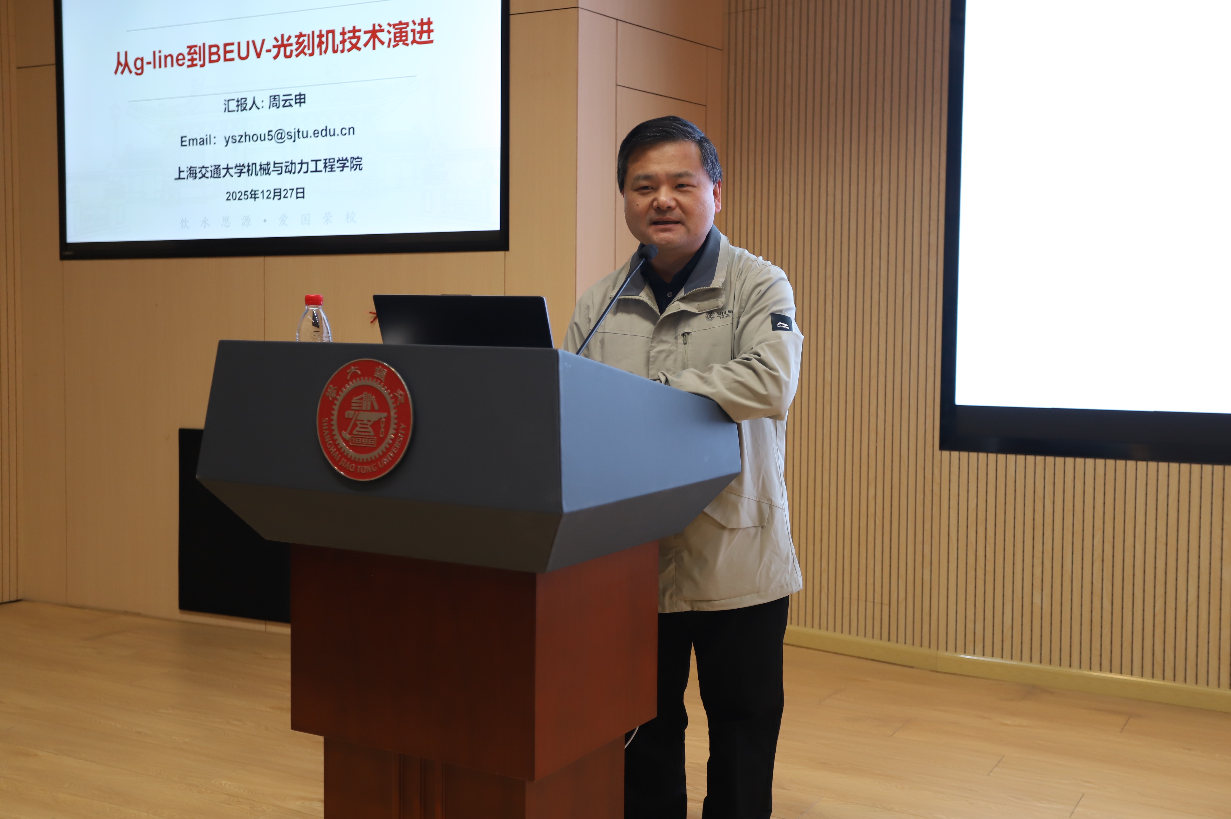 图5 周云申副研究员作报告.JPG