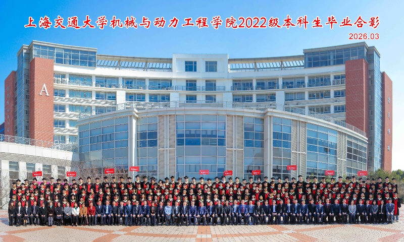图片2：公司2026届本科生全体大合影-2_resized.jpg