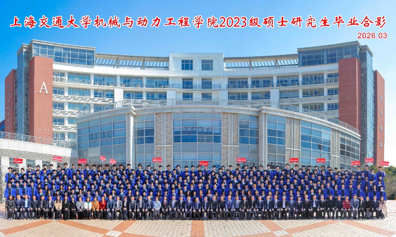 图片3：公司2026届硕士研究生全体大合影_resized.jpg