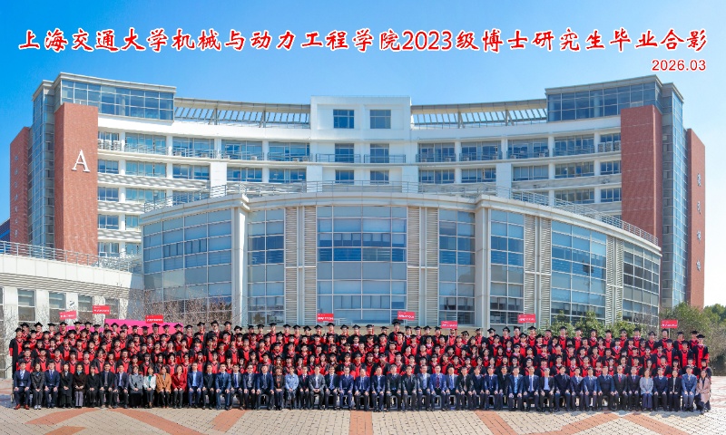 图片4：公司2023级博士研究生全体大合影_resized.jpg
