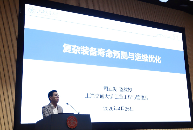 图5 司武俊副教授_resized.png