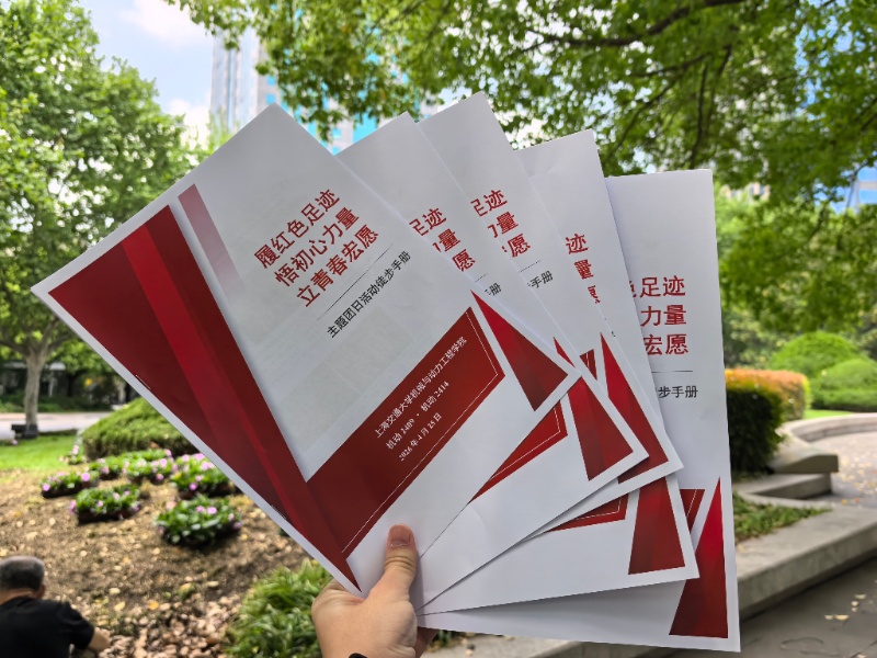 图2 任务书图片_resized.jpg